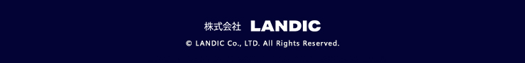 LANDIC 株式会社LANDIC
