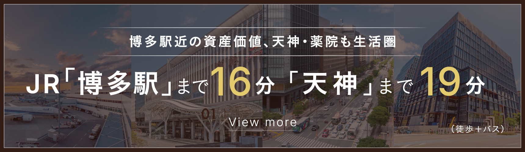 ロケーション