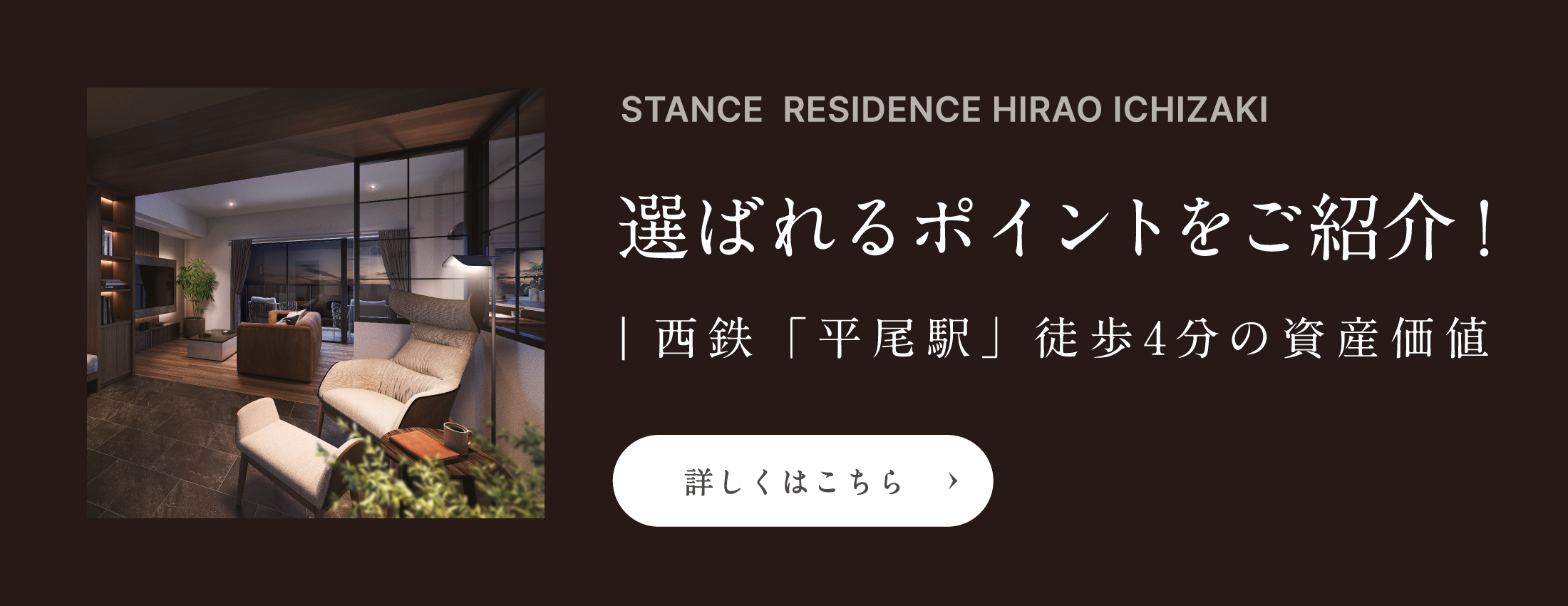 選ばれる理由