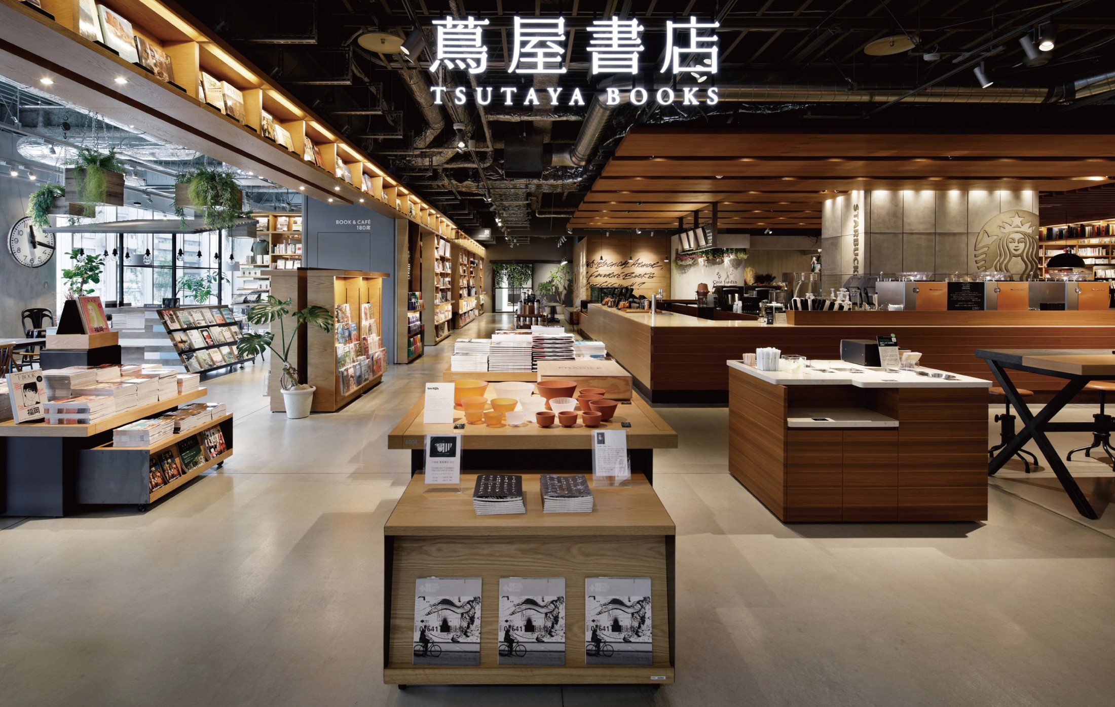 六本松蔦屋書店