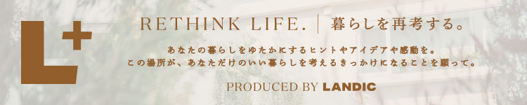 L＋ 〔エルプラス〕PRODUCED BY LANDIC