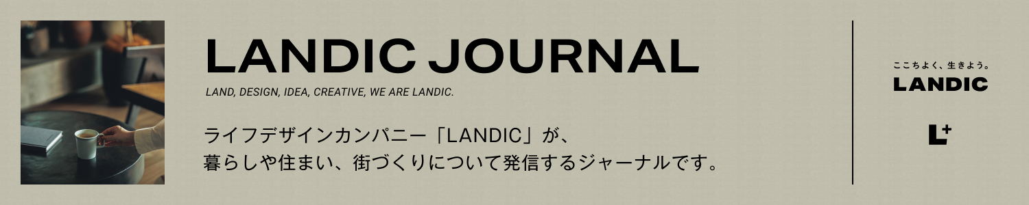 LANDIC JOURNAL